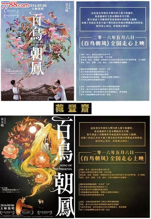 怎么做假发现卡声明